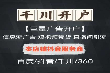 百度竞价代运营助力企业增长