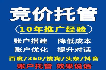 百度推广公司案例展示：揭秘传统行业如何实现互联网转型