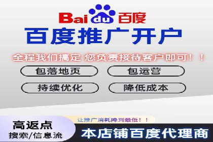 案例剖析：百度竞价账户托管助力品牌提升