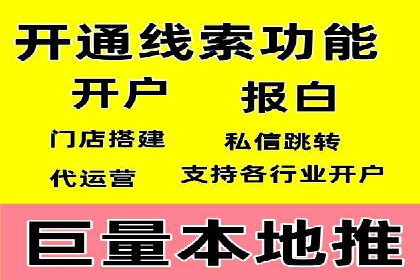 信息流广告投放案例分析：跨界合作