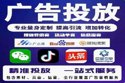 百度优化推广全解析：从零到一的流量增长