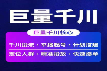 信息流广告优化实战：案例分享与效果分析